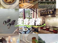 -苏州吴宫泛太平洋酒店