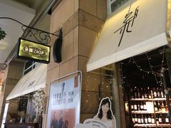 -杂咖zacup(领展中心城店)
