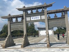 -云南民族村
