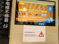 场地-上海七宝领展广场·地下停车场