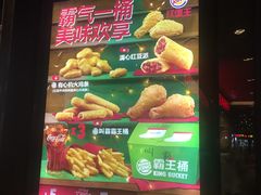 -汉堡王(上海凌云壹街坊店)