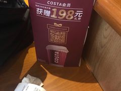 -COSTA COFFEE(西直门店)