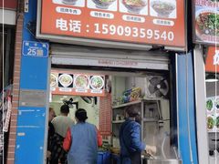 -赵二面庄
