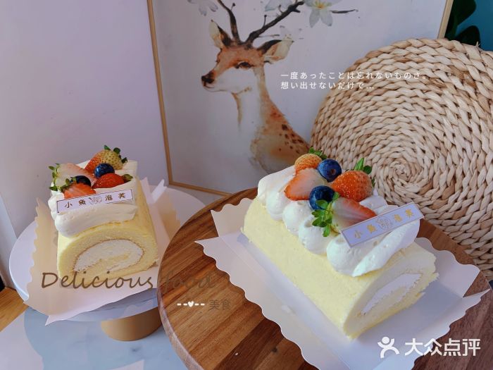 小鱼泡芙图片
