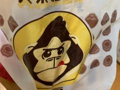 -星星奶冰·汤圆(王串场店)