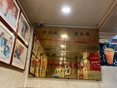 -燕风楼烤鸭店(建设总店)