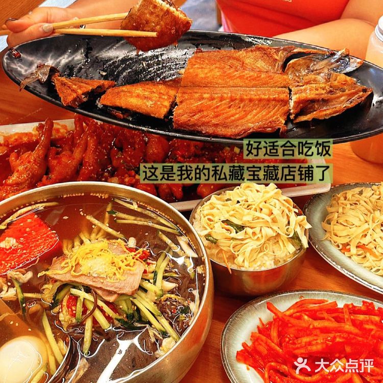 吃货评价延吉冷面！！！到底怎么样！