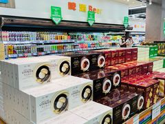 -果蔬好生活超市(双井店)