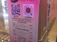 -杭州浪浪浪水公园