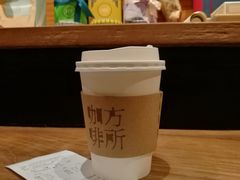 -方所咖啡