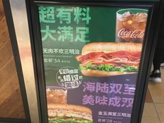 -赛百味(时代广场店)
