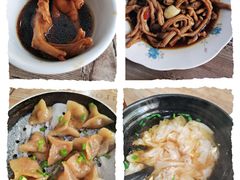 -一溜下