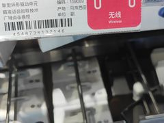 -顺电·脉(浦东嘉里城店)