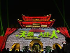 -台儿庄古城