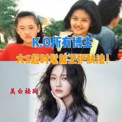-Yestar宁波艺星整形医院