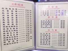 菜单-东山茶寮(新安店)