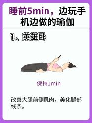 点击看大图 -亚太瑜伽普拉提学院