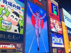 -心斋桥