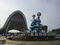 -渔岛海洋度假区