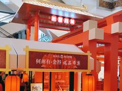 -松雷商业(南岗店)