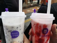 -一只酸奶牛(八一路店)