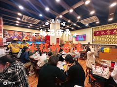 -赵记传承·中国甜品(福州总店)