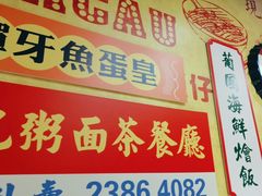 -玛嘉烈(北京金融街店)
