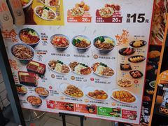 -吉野家(上海美罗城店)