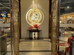 -在前门·烤鸭北京菜(五月花广场店)