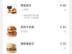 -JPG canteen(广州乐峰广场店)