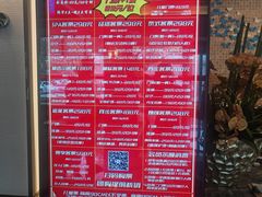 -东方之珠洗浴休闲广场(南开店)