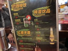 -拉丁餐厅·巴西烤肉自助(正佳广场店)