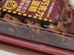 -味多美蛋糕(安定门店)