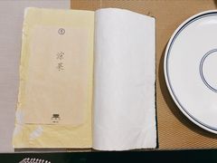 -之参餐厅(前门大街店)