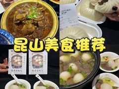 -金典银峰老鹅馆·昆山菜(亭林公园店)