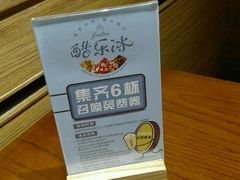 -COSTA COFFEE(常州山姆会员店)