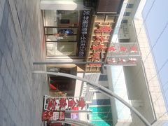 -时代奥城商业广场