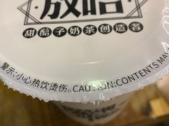 甜醅子奶茶-放哈·甜醅子奶茶创造者(正宁路店)