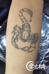 -雲艺刺青·洗纹身