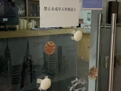 -谜·沉浸侦探剧本杀推理馆(静安店)
