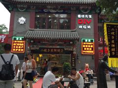 门面-清真·二嫂子煎饼果子(鼓楼旗舰形象店)