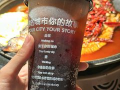 -吞鱼兽麻辣烤鱼(万达店)