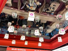 -万岁寿司(万国店)