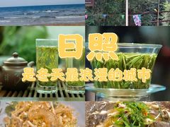 -渡海小渔村.老辈日照菜