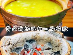 -捞围鲜·港式打边炉(海阳路店)