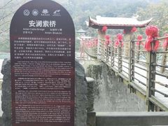-国色天乡三期陆地乐园