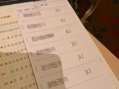 账单-陶陶居海鲜酒家(新马路店)