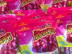 -舜华临武鸭·湖南零食特产(三王街店)