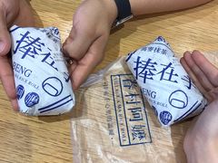 -眷村阿嬷(华润万象城店)
