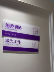 -广州美莱医疗美容医院